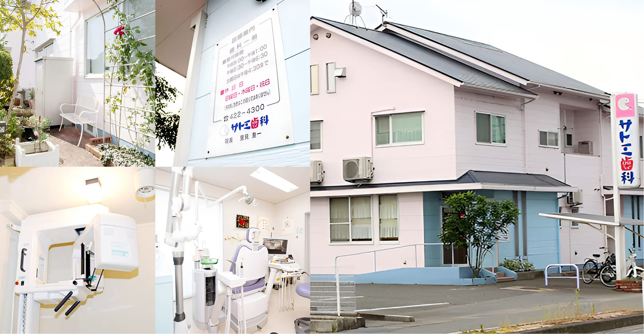 メインスライダー画像